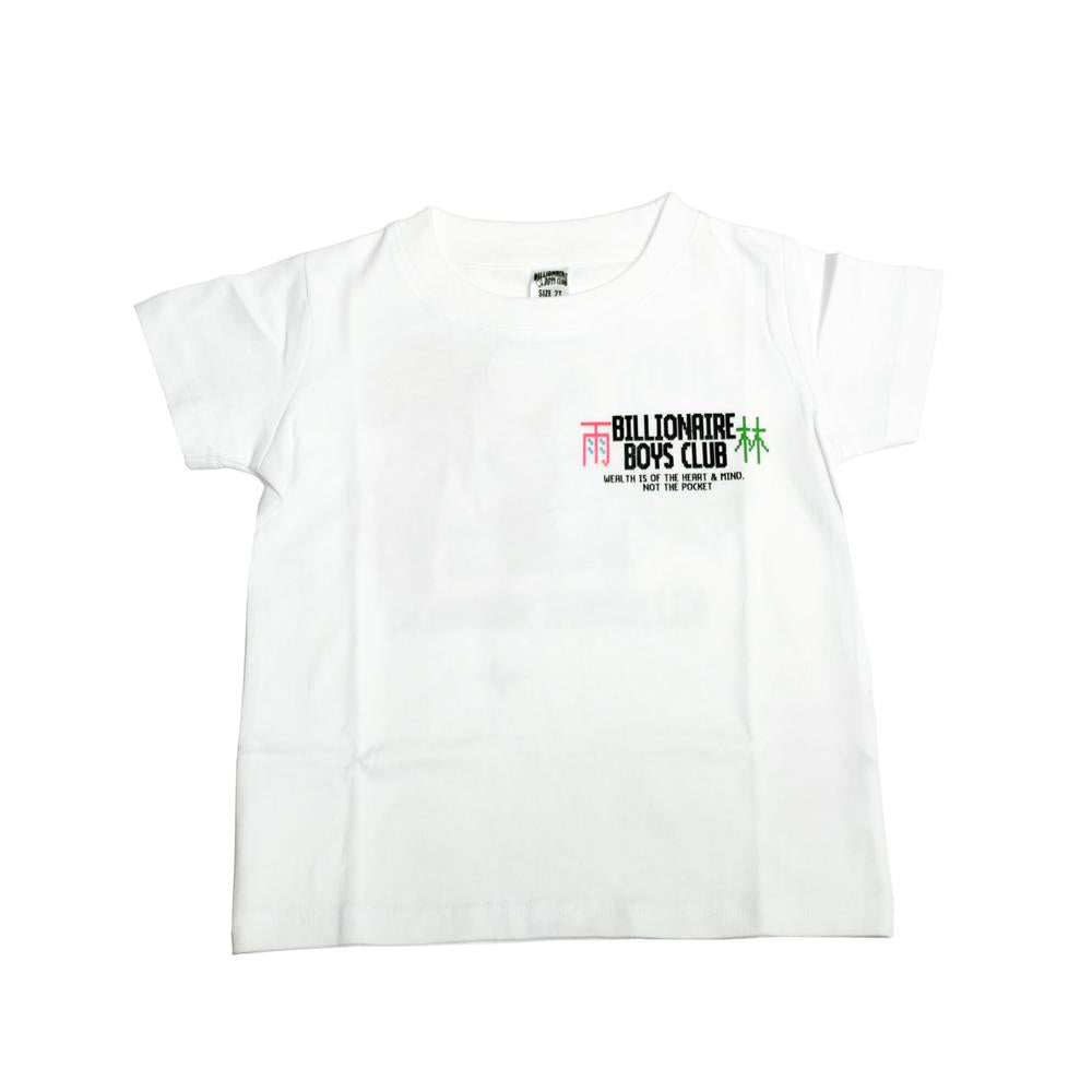Kid's BB Rain Forest SS Tee, White